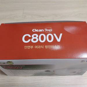 크린탑 C800V 특급방진마스크 9박스