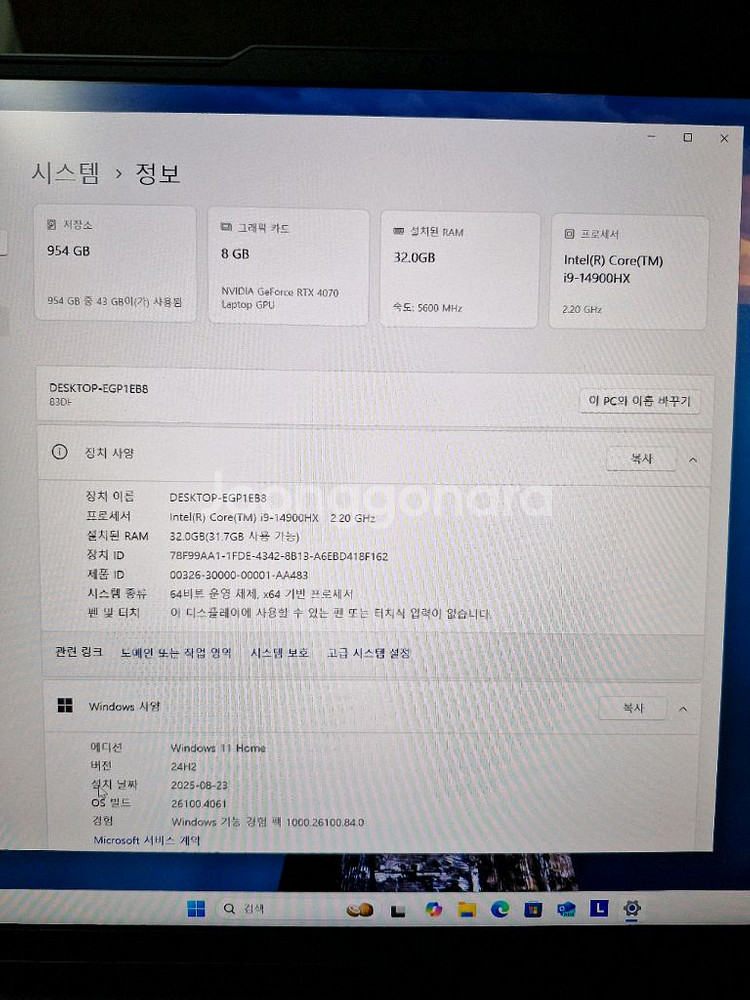 레노버 리전 5i 프로 i9 14900 RTX4070--4