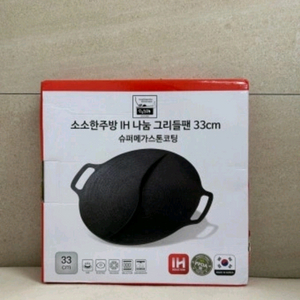 그래들팬 33cm