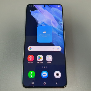 갤럭시 S21 / 256GB / 화이트