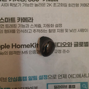 버즈프로 오른쪽유닛