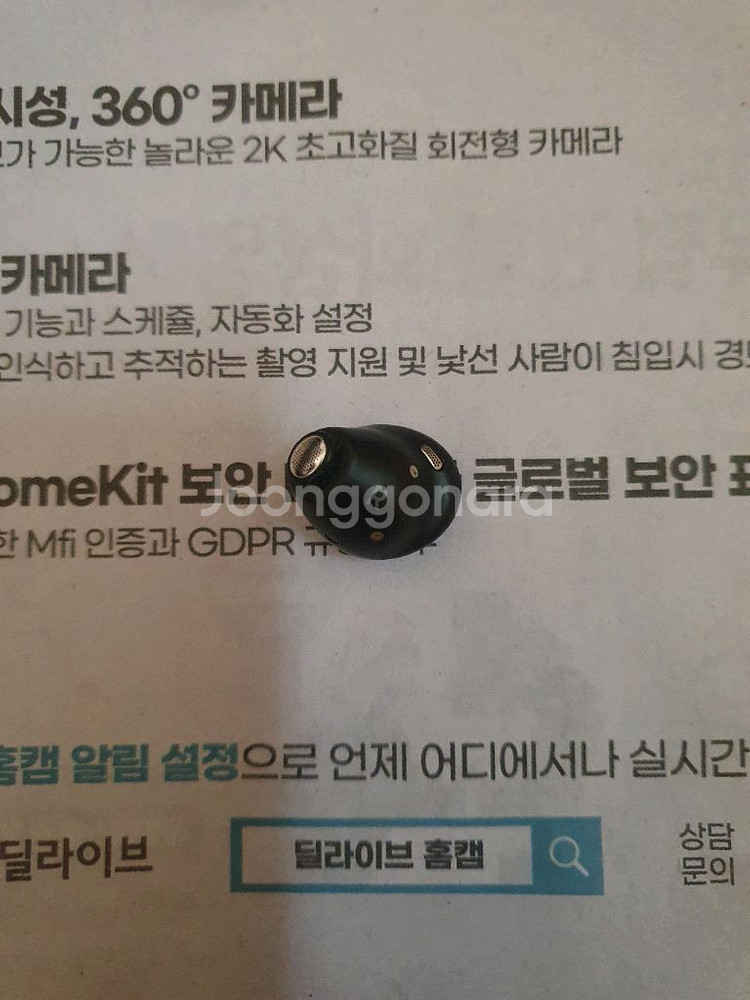 버즈프로 오른쪽유닛--1
