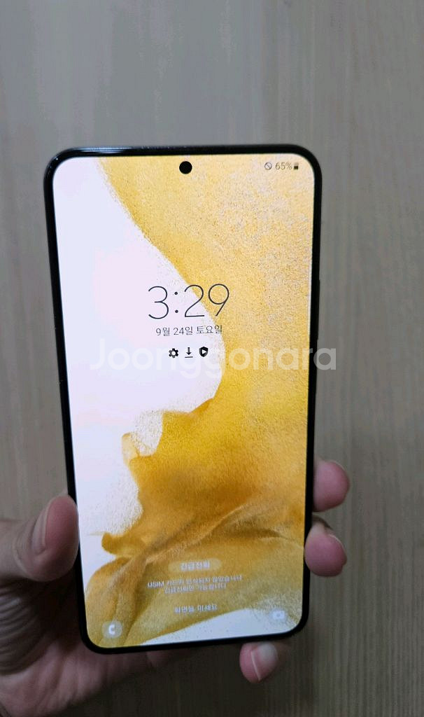 갤럭시 S22플러스 256G 팝니다--0