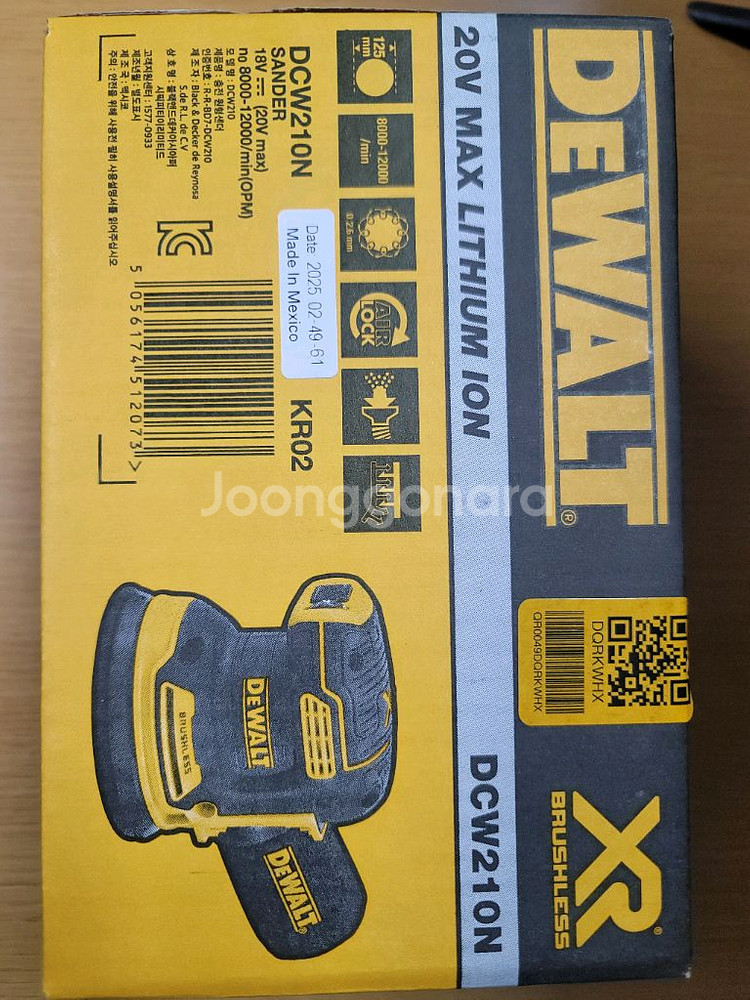 디월트 원형샌더기 dcw210--1