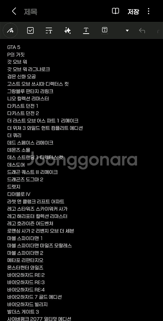 PS4 PS5 한글화 타이틀 112개 일괄판매.--1