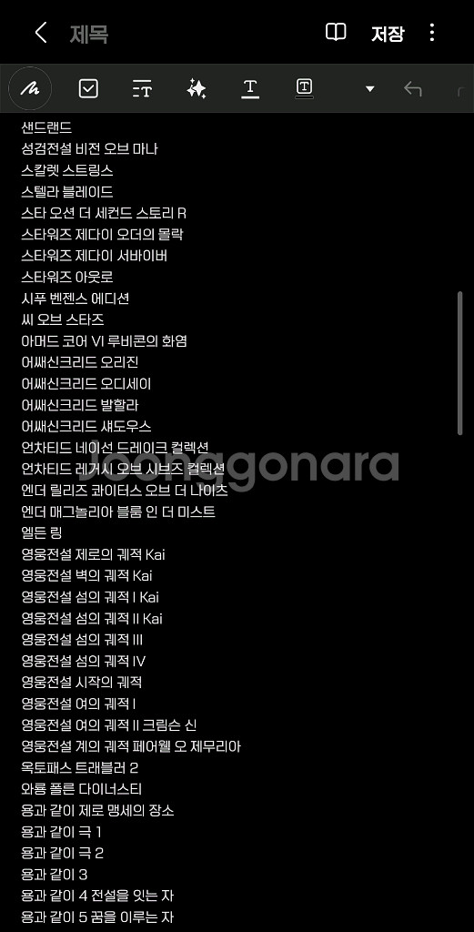 PS4 PS5 한글화 타이틀 112개 일괄판매.--2