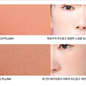 매드피치 크림 블러셔 피치플러쉬,누드플러쉬