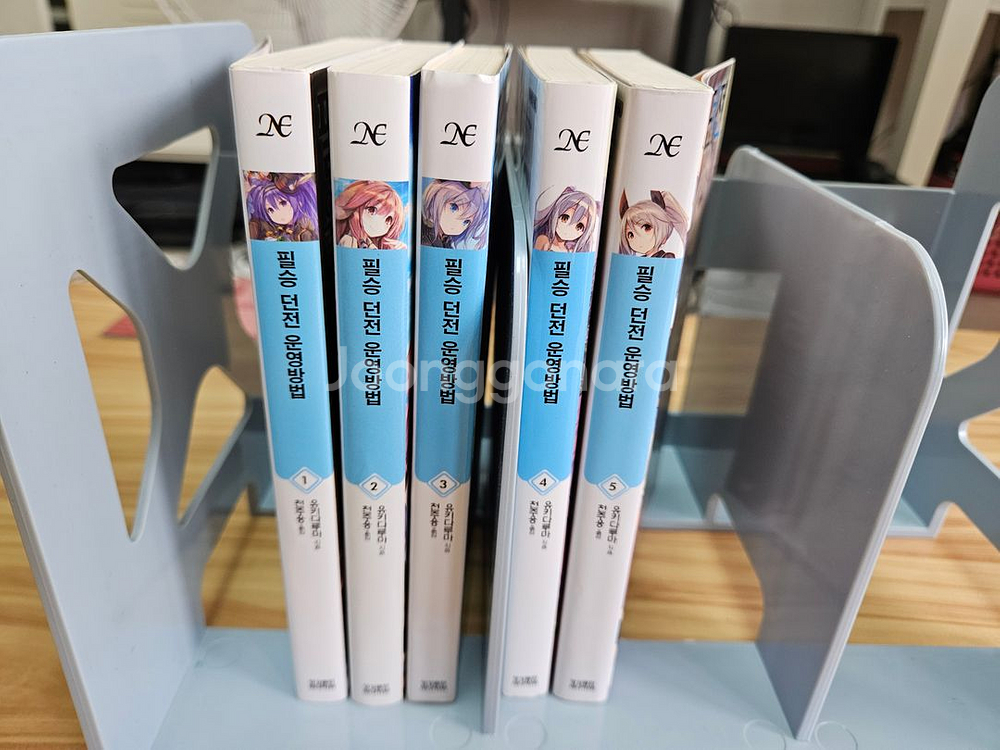 필승 던전 운영방법 1-5권 세트판매--1