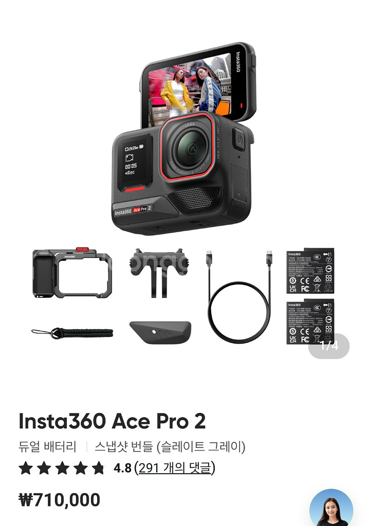 Ace pro2 스냅샷번들+액세서리+SD card미개봉--1