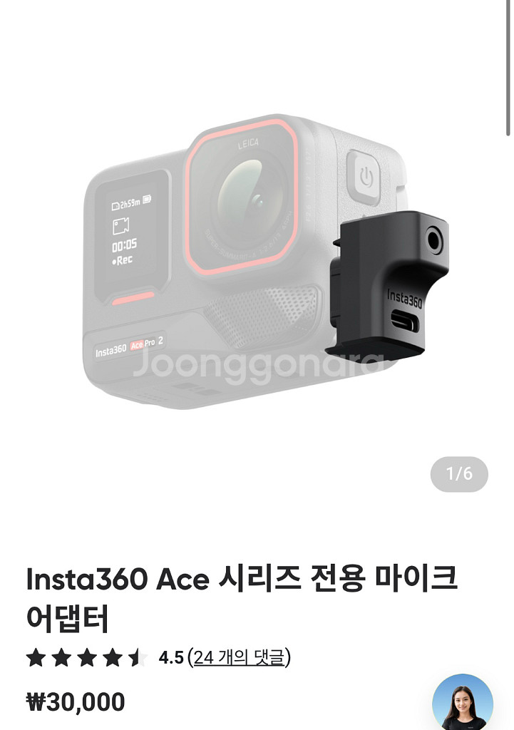 Ace pro2 스냅샷번들+액세서리+SD card미개봉--2
