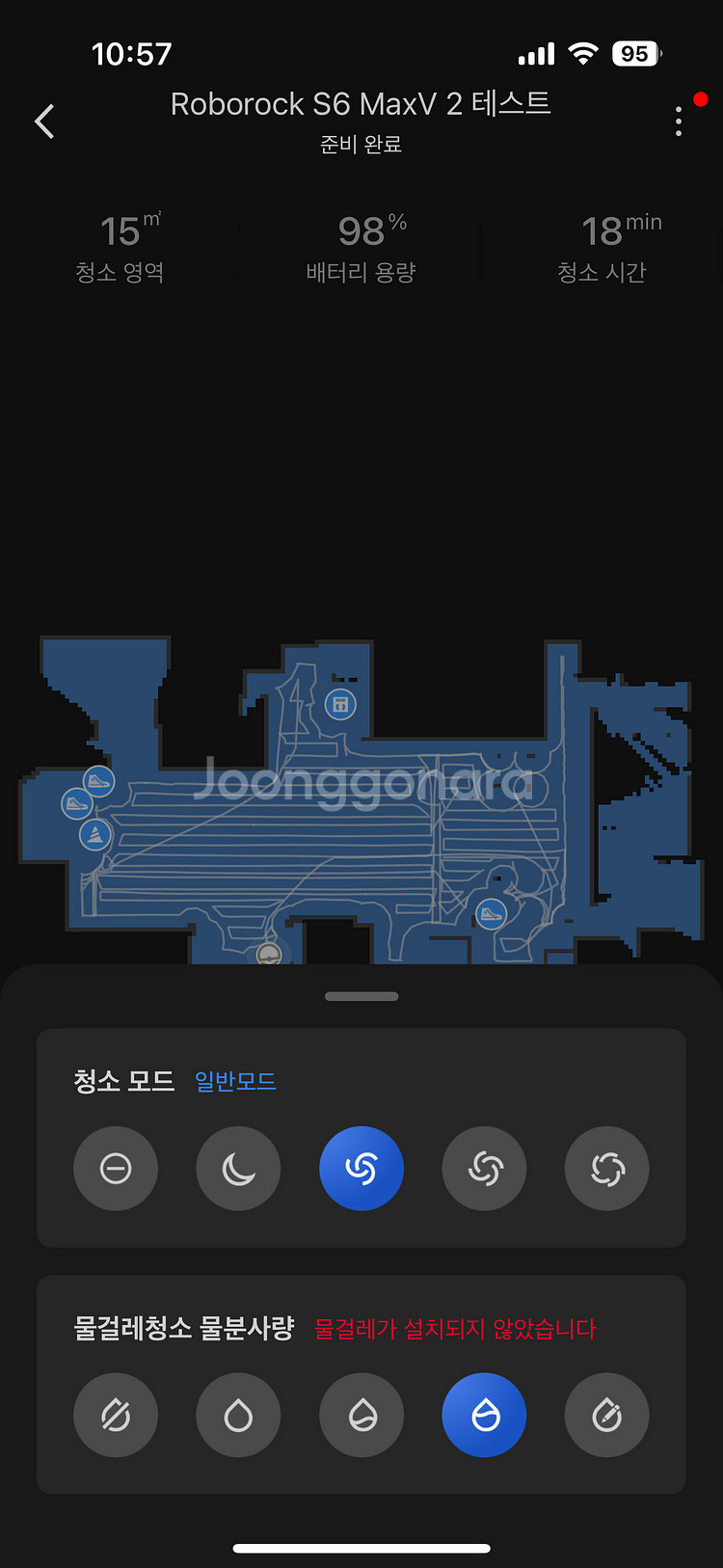 로보락 S6MaxV 물걸레 로봇청소기 신품급 중고--5