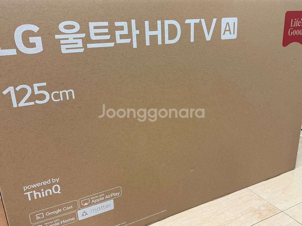 LG 50인치 UHD TV--1