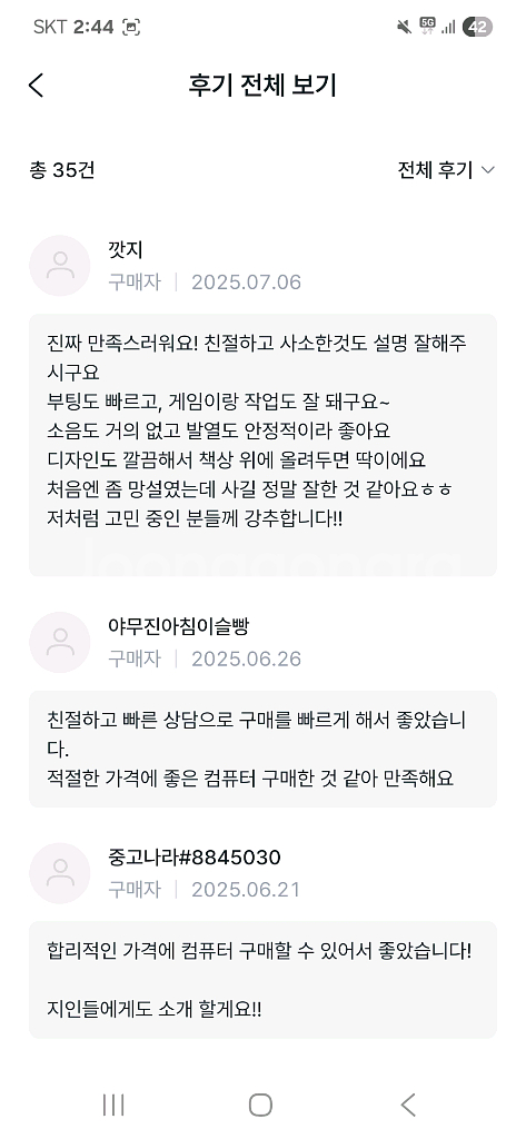 9800X3D RX9070XT 컴퓨터 PC 데스크탑--1