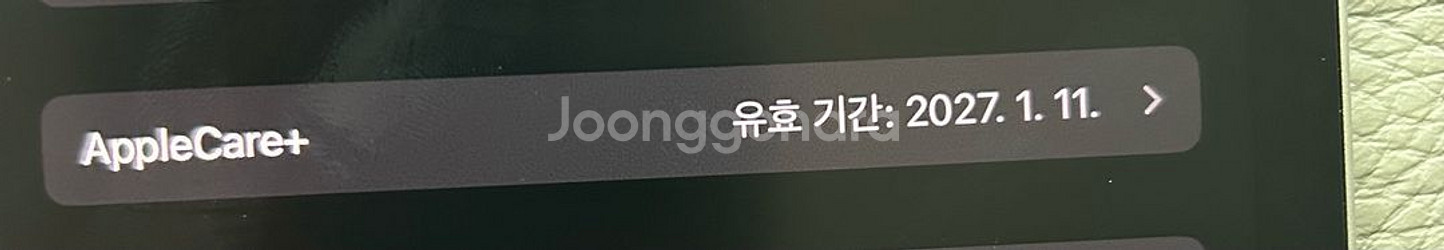 아이패드 프로 m4 11 애플펜슬프로 애플케어플러스--2