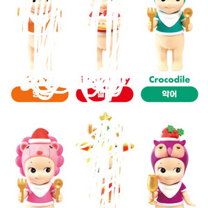 소니엔젤 피규어 크리스마스 디너 사자 악어 부엉이