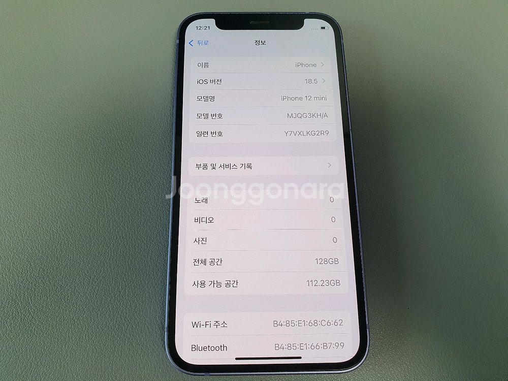 아이폰12 미니 / 128GB / 퍼플--4