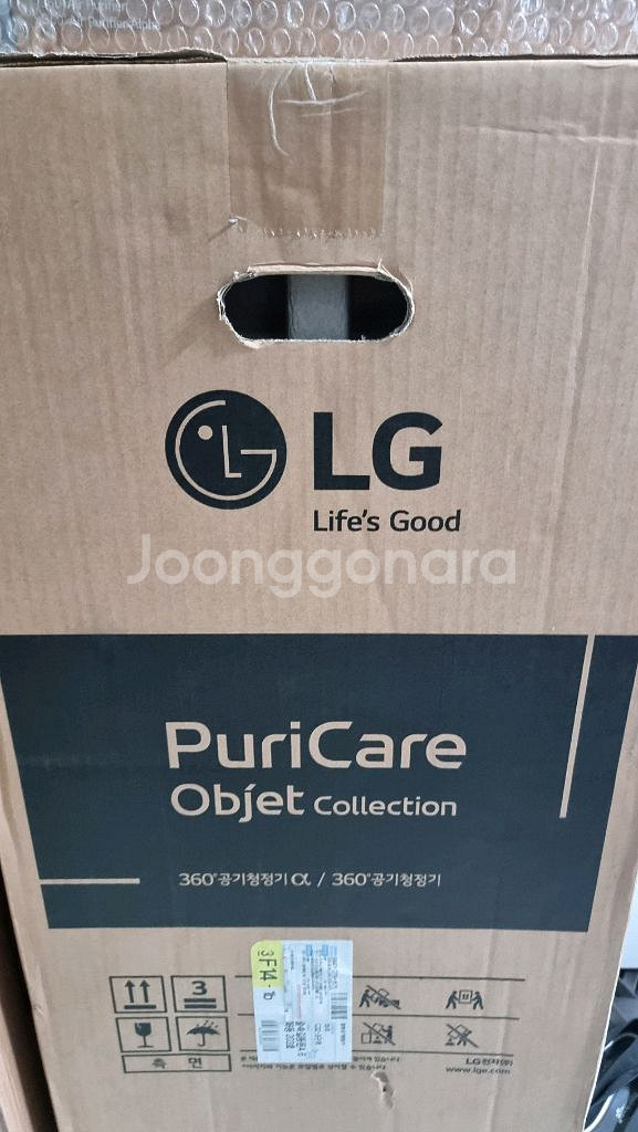 미개봉 LG 오브제컬렉션 알파 2단 공기청정기입니다--2