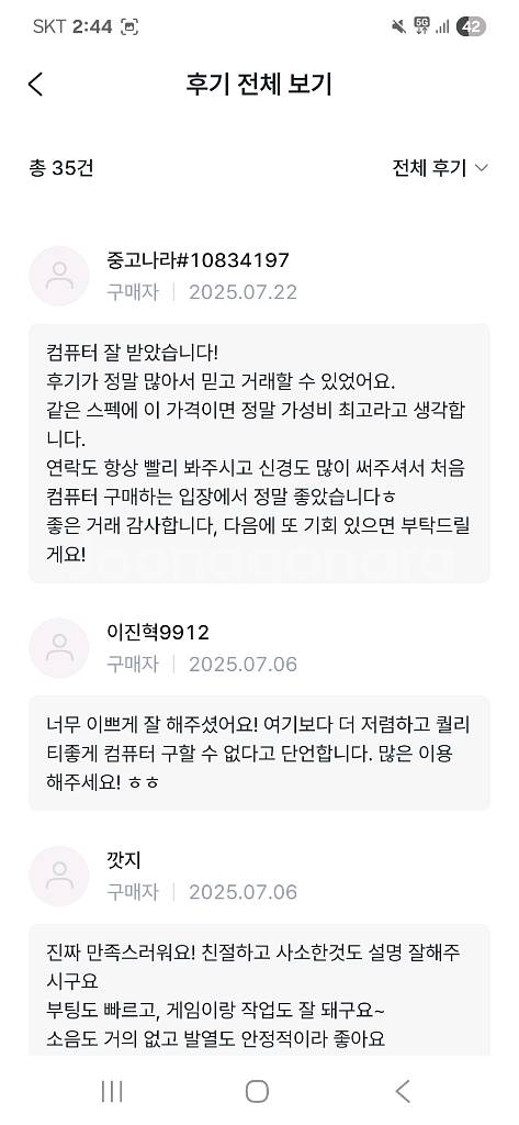 9600X RX9060XT 컴퓨터 PC 데스크탑--2