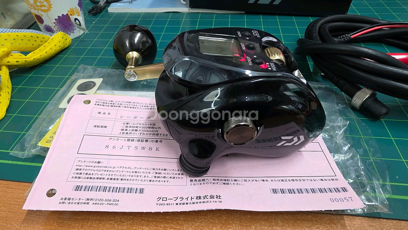 다이와 시보그G300J--3