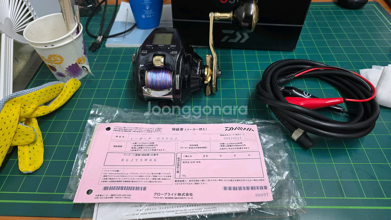 다이와 시보그G300J--0
