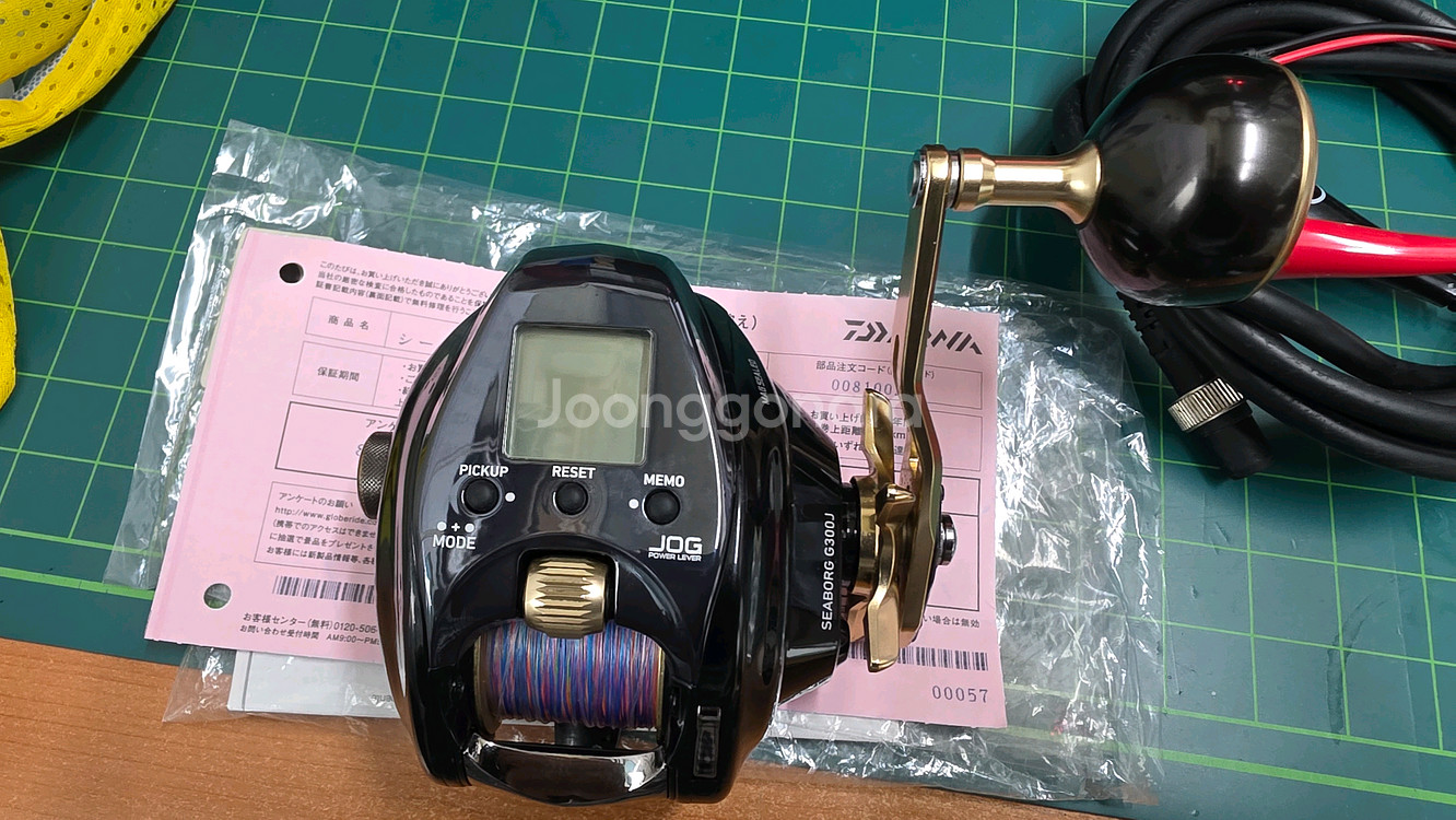 다이와 시보그G300J--1