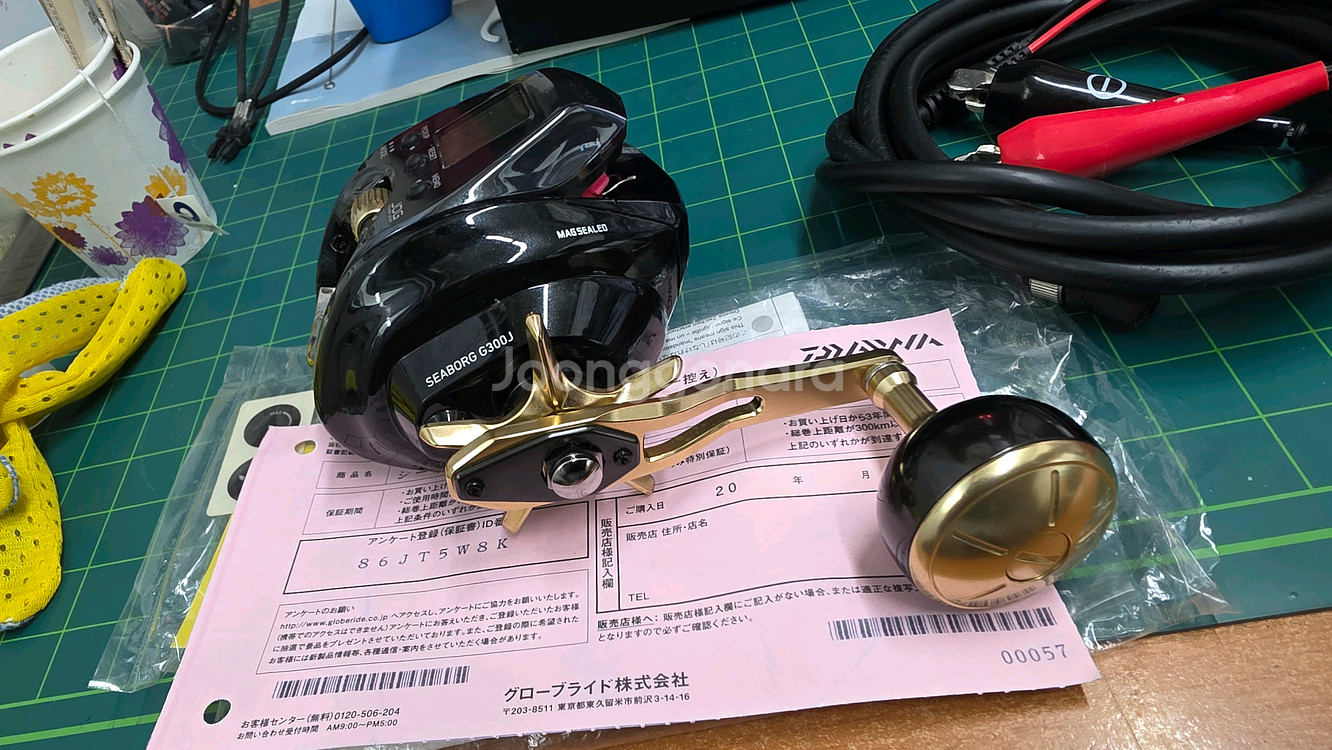 다이와 시보그G300J--4