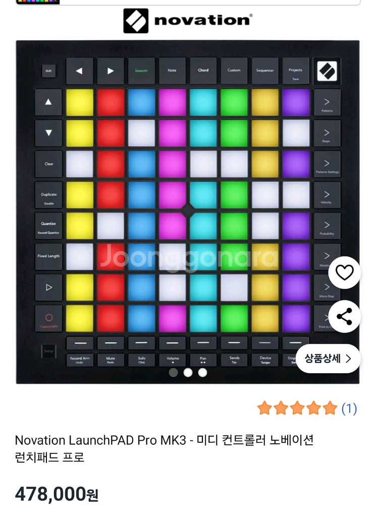 런치패드 프로 mk3--4