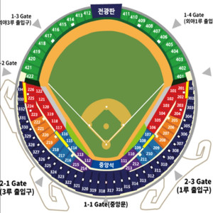 9월6일 두산 LG 1루 오렌지 4연석 구해요