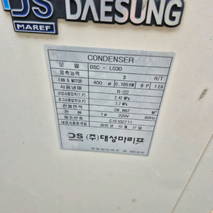 6평 저온저장고 기계(실내기와 실외기)