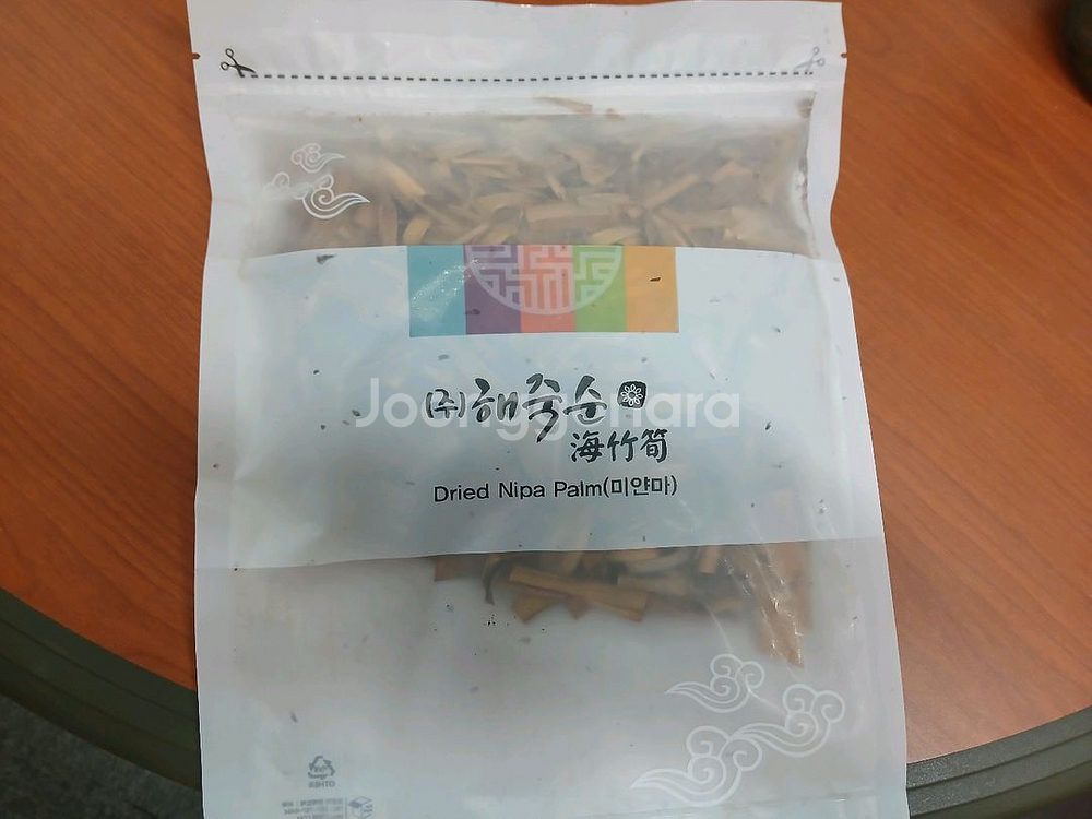 해죽순석류콜라겐외차--5