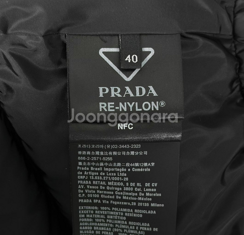 40 프라다 여성 삼각로고 리나일론 벨트 퍼 패딩 자켓--8