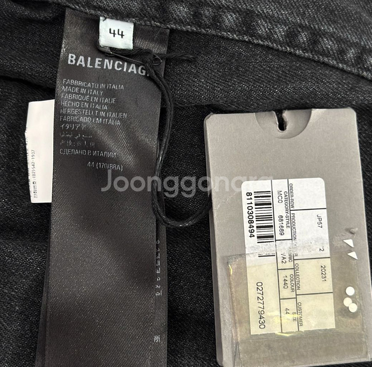 44] 발렌시아가 남성 패디드 재패니스 데님 자켓 블랙--6
