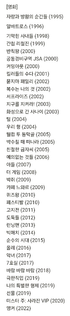 배우 신하균 출연 영화 드라마 보도 자료 구합니다!--0