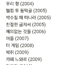 배우 신하균 출연 영화 드라마 보도 자료 구합니다!