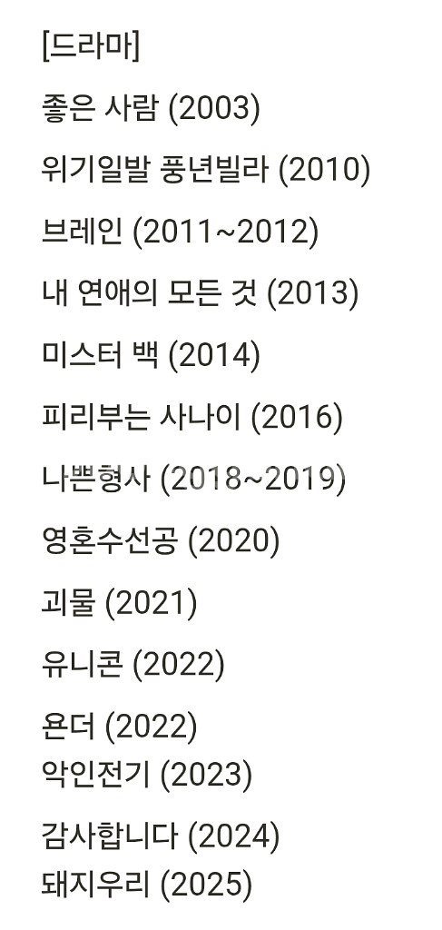 배우 신하균 출연 영화 드라마 보도 자료 구합니다!--1