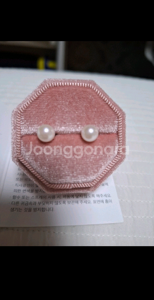 14k해수 아코아 진주 새상품--0