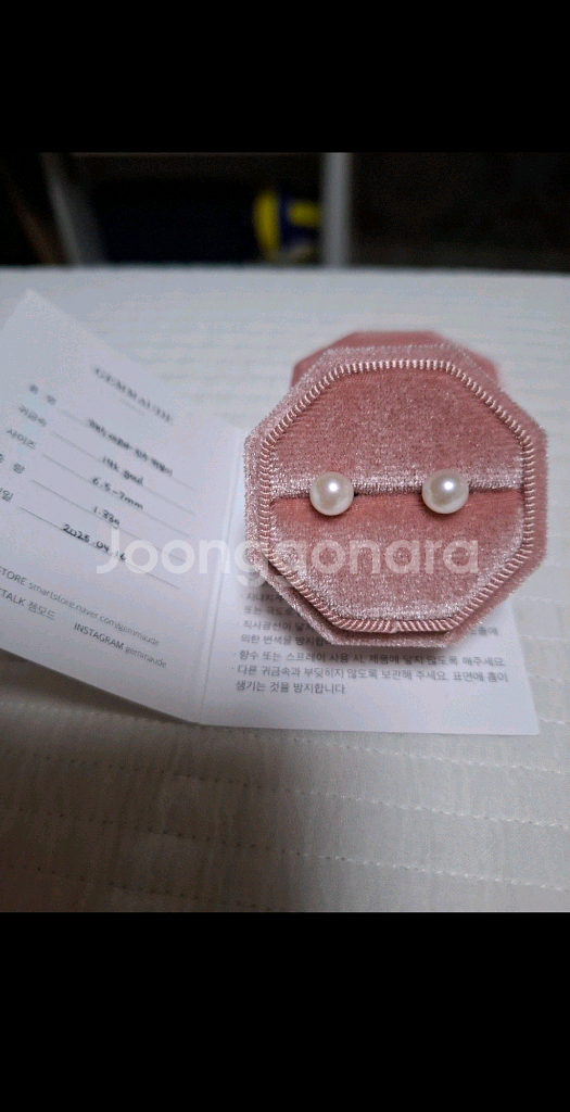 14k해수 아코아 진주 새상품--1