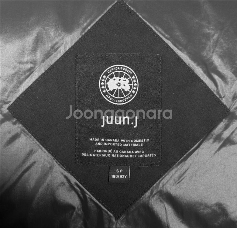 [S] 준지 x 캐나다구스 레졸루트 롱 패딩 자켓 블랙--7