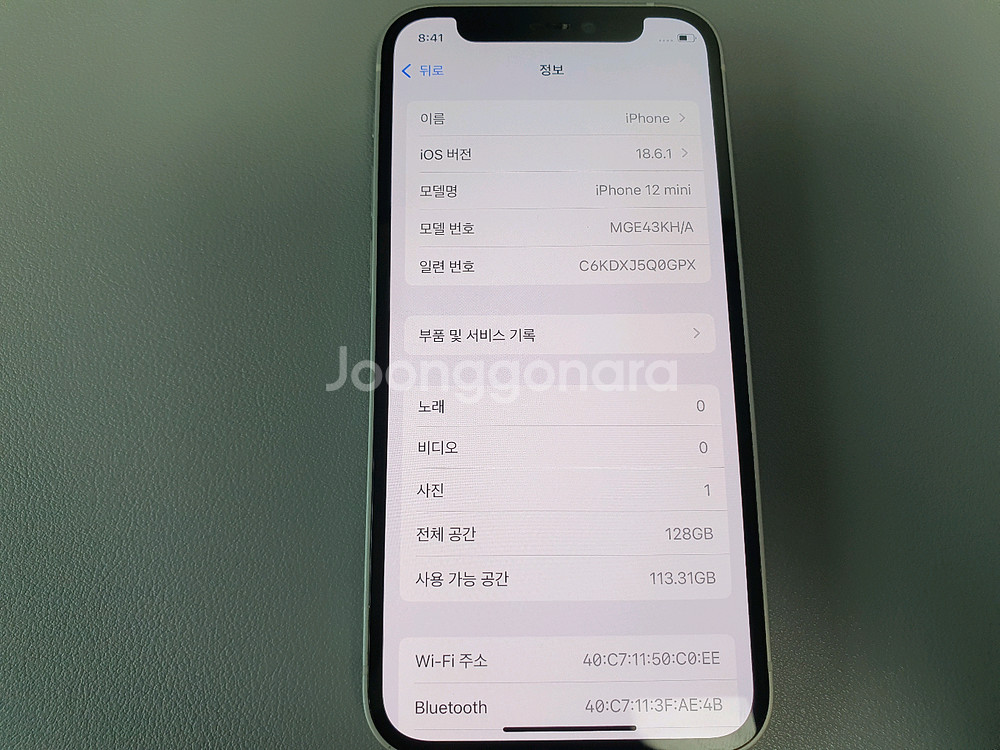 아이폰12 미니 / 128GB / 화이트--3