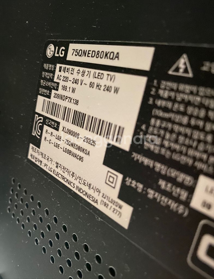 LG QNED 75인치 티비--1