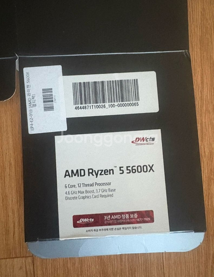 조립 게이밍PC Ryzen 5 RTX 3070--4