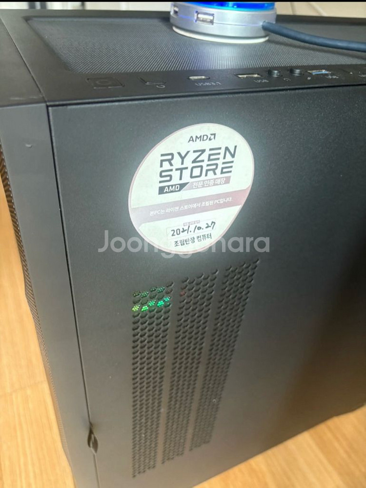 조립 게이밍PC Ryzen 5 RTX 3070--2