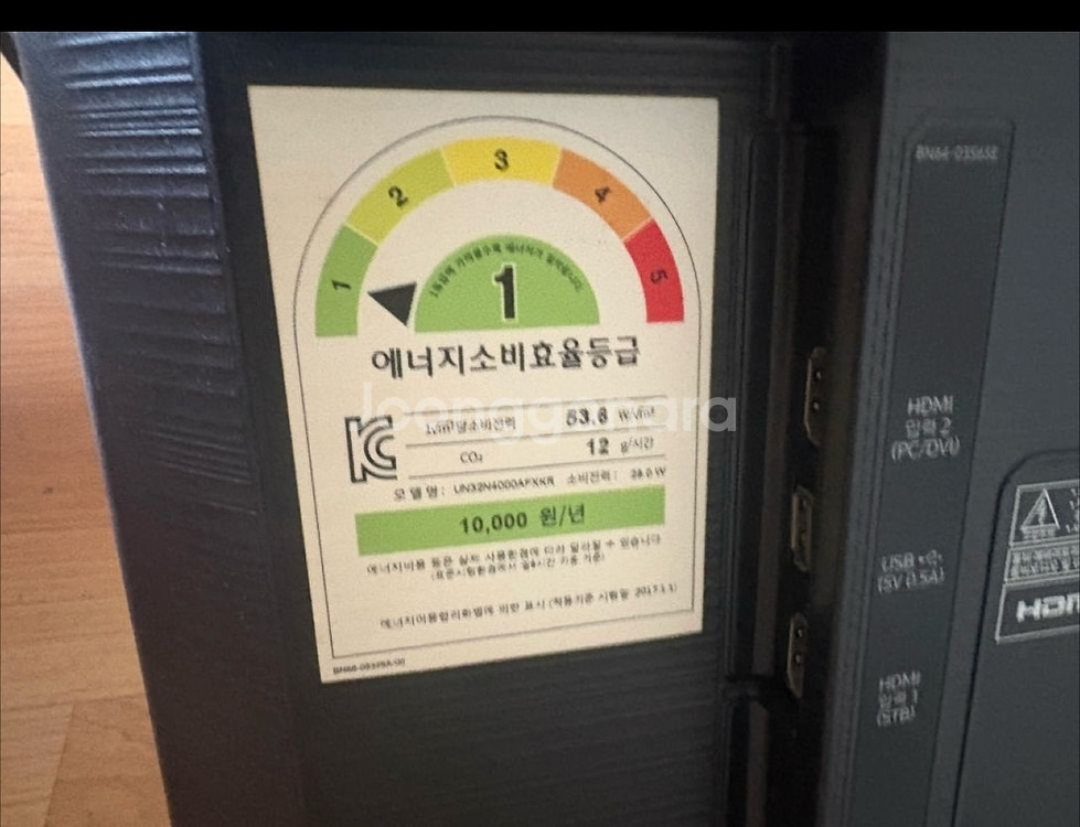 삼성 32인치 LED TV UN32N4000AFXKR--2
