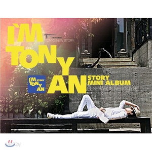 토니안 미니 5집 Im Tony An