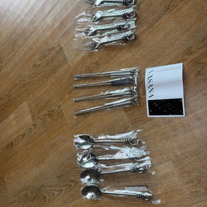 꼬임커트러리 바사나퓨터