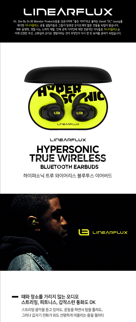 블루투스 이어폰 미개봉 신품 팝니다--3