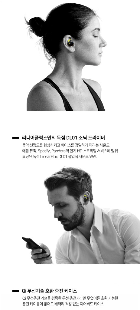 블루투스 이어폰 미개봉 신품 팝니다--4
