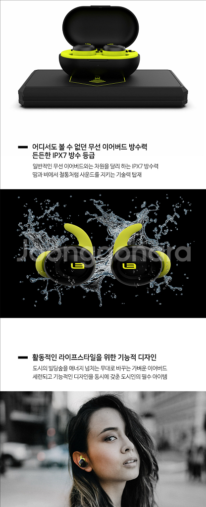 블루투스 이어폰 미개봉 신품 팝니다--5
