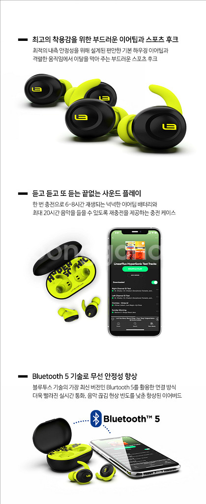 블루투스 이어폰 미개봉 신품 팝니다--6