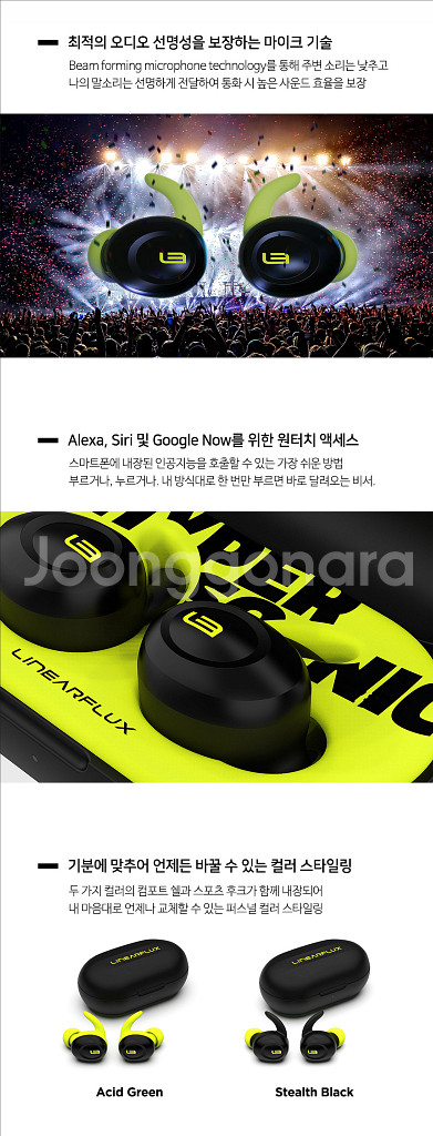 블루투스 이어폰 미개봉 신품 팝니다--7